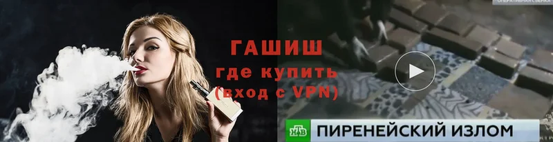 Наркошоп Гурьевск Конопля  КОКАИН  Галлюциногенные грибы  APVP  Мефедрон  ГАШ 