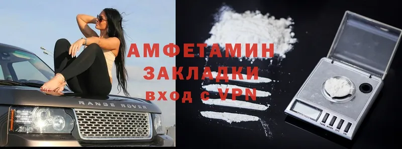 Amphetamine VHQ  Гурьевск 