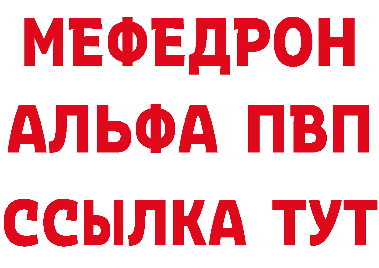 Где найти наркотики? это как зайти Гурьевск