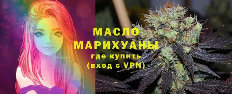 Дистиллят ТГК Wax  Гурьевск 